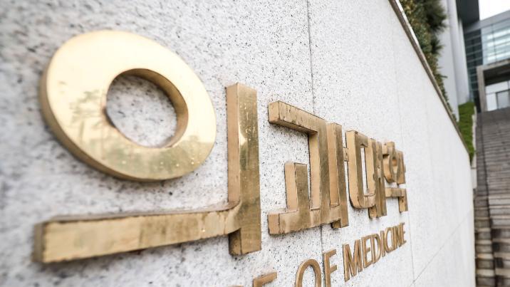 가톨릭·고려·연세 의대, 수시합격자 48% 미등록…서울대 간 듯