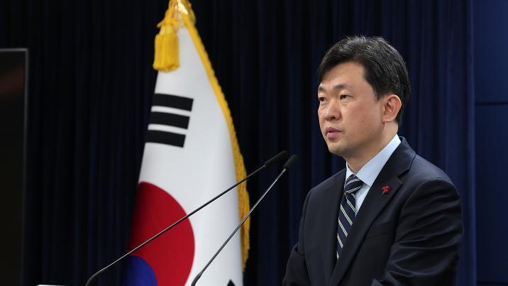 통일부 “두 국가론 개헌 검토한 바 없다” 비공개 업무보고 부인