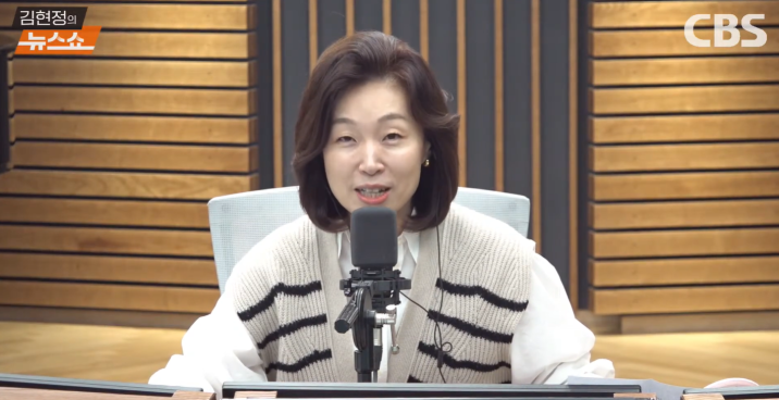 김현정 앵커 ‘뉴스쇼’ 하차 이유는…“제 자신에게 가혹”