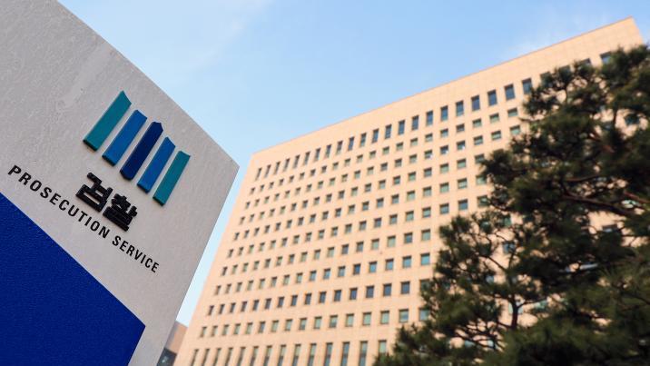 검찰개혁 자문위원들 “檢 보완수사권도 안돼”…민주당 토론회