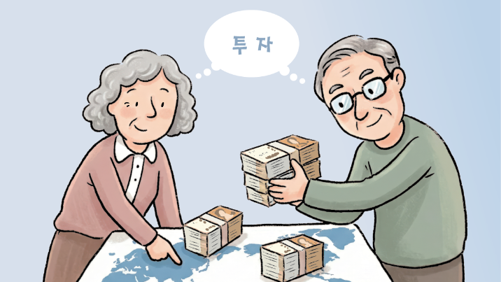 “트럼프 변수 내년에도 지속… 기대수익 낮추고 변동성 대비를”