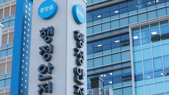 안전 총괄인데…행안부 “여객기 참사 국정조사서 빼달라”