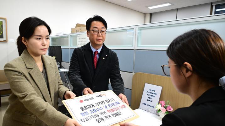 국힘·개혁신당 ‘통일교 특검법’ 공동 발의…법원행정처장이 후보 추천