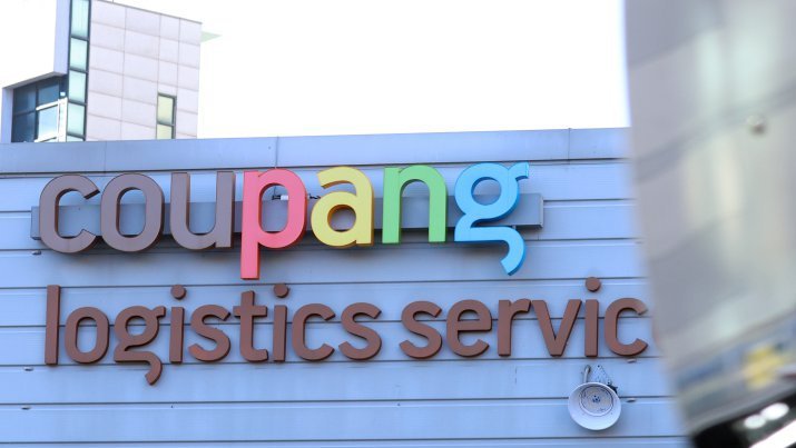 궁지몰린 쿠팡 “정부 지시 따랐다”…정부 “쿠팡, 자체 발표로 국민 혼란”