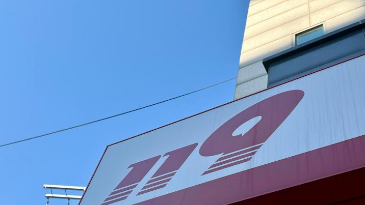 최강 한파 닥친 날, 강남 아파트 정전…600가구 주민들 덜덜