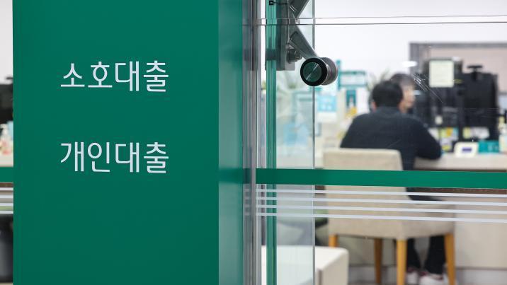 주담대 금리, 8개월 만에 4% 넘겨…전세·가계 대출도 상승