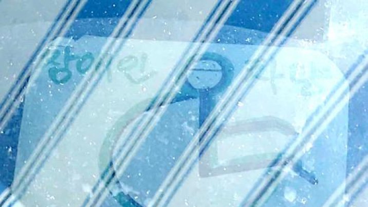 “누가 봐도 티 난다”…장애인 주차구역 ‘손그림 스티커’ 논란