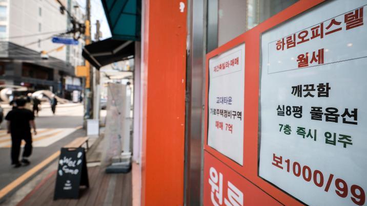 “아파트 못사면 이거라도” 서울 오피스텔도 가격 상승폭 확대