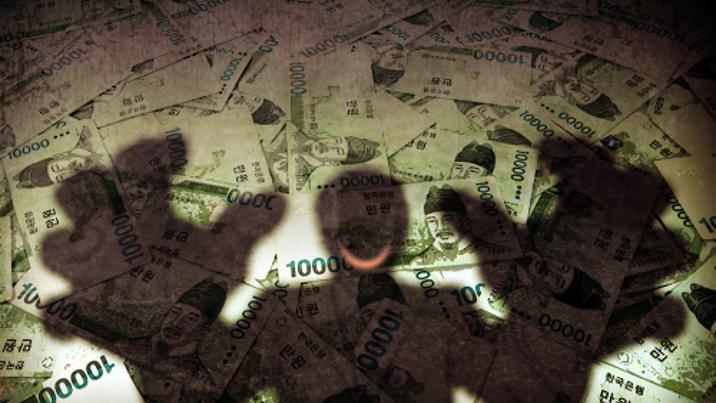 “매주 8% 배당 줄게”…코인 전문가 행세로 2억 뜯은 50대 남성, 징역 2년