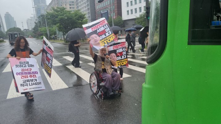 대법 “전장연 2명 불법 연행, 국가가 1000만원 배상해야”