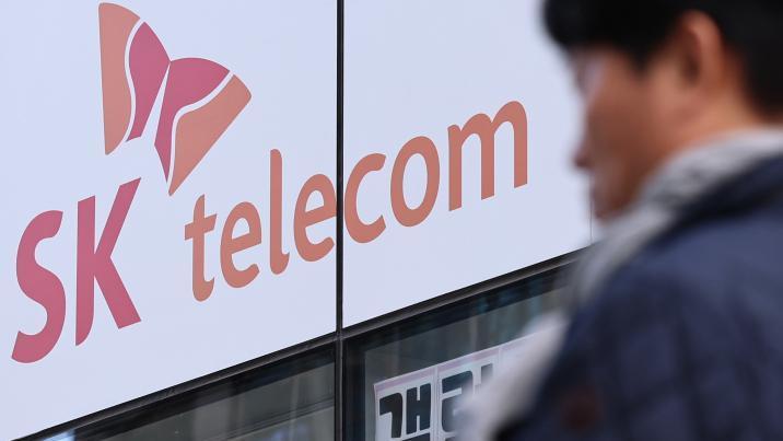 SKT, ‘개인정보 유출’ 과징금 1348억원 취소 소송 제기