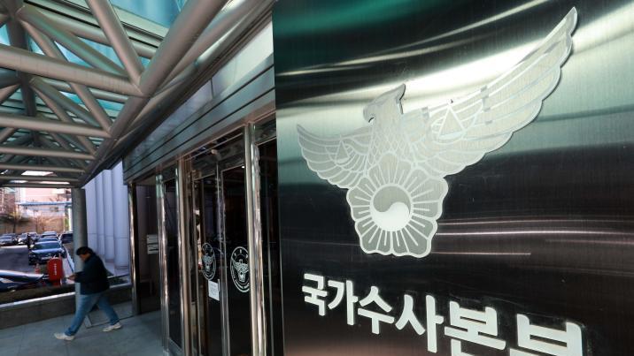 HBM도 털릴뻔… 작년 기술유출 197건 적발