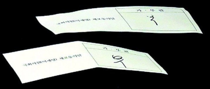 정청래 “李, 만찬서 본인 체포안 표결 얘기…코끝 찡해”