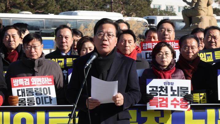 국힘 “2차특검 수사 대상에 지자체 포함, 관권선거 하겠다는 것”