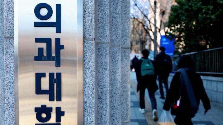올해 의대 32곳 ‘지역의사제’ 선발…일부는 출신高 근처 의무복무