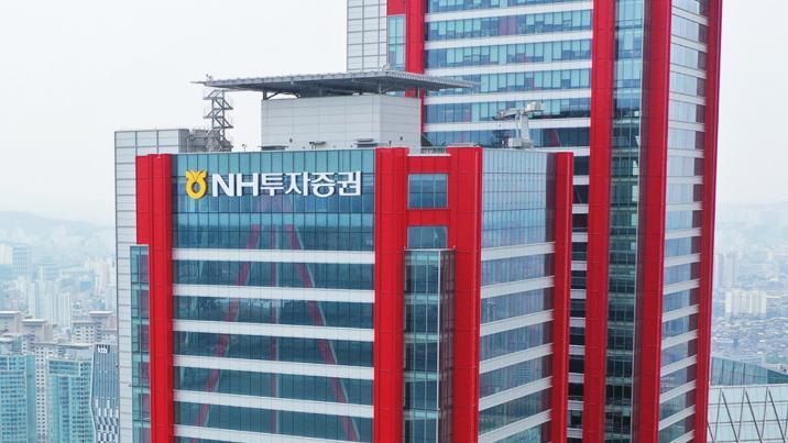 공개매수 정보로 3.7억 챙긴 NH증권 前-現 직원 檢고발