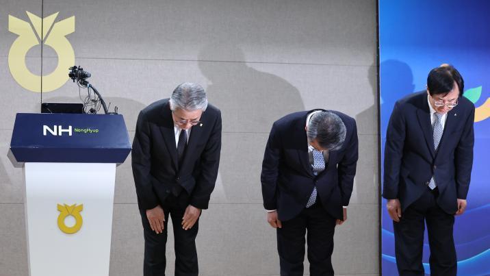 ‘무더기 비리’ 농협중앙회·농협재단, 정부합동 특별감사 착수