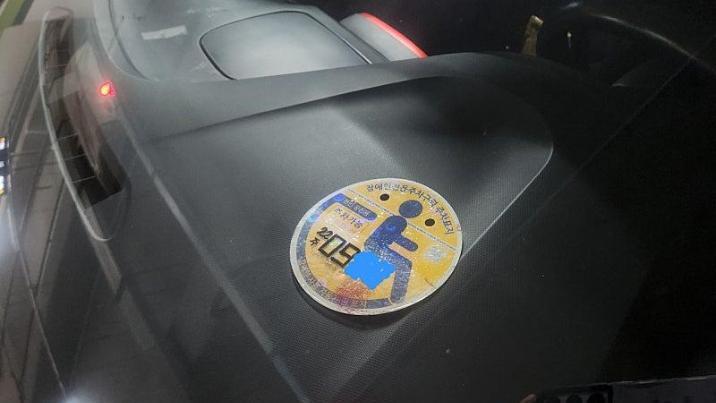 코팅지로 만든 가짜 장애인 주차표지…딱 걸린 차주 결국