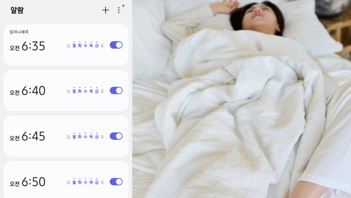 “5분만 더 잘래”…알람 미루기 ‘한 달에 하루’ 버리는 꼴