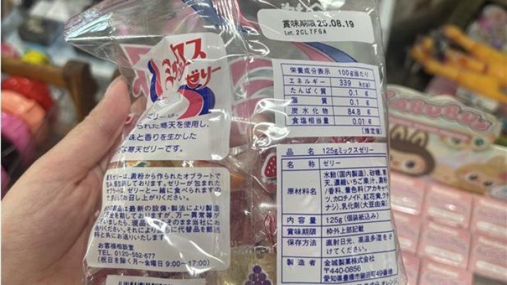 “어제도 갔는데”…‘세계과자점’ 과자·약 밀수한 12곳 적발