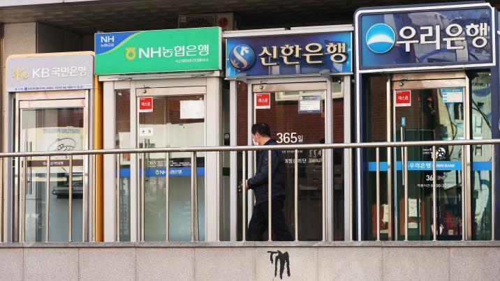 5대 은행서 2364명 희망퇴직…퇴직금 1인당 4억~5억 추산