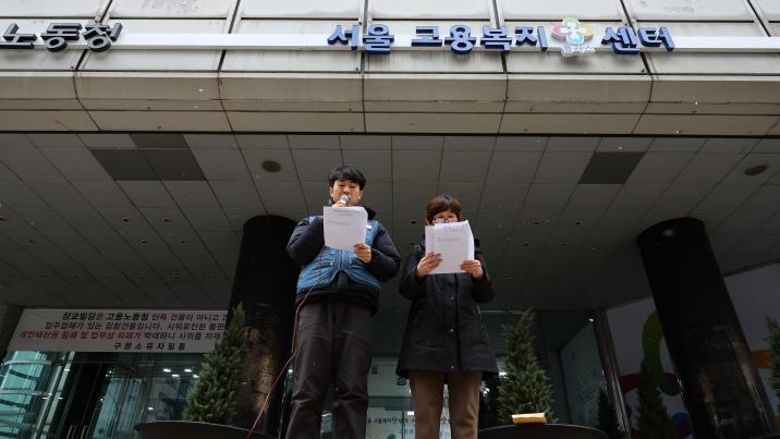 과로사 의혹 쿠팡 직원 휴대전화에…“여기는 세기말 7층”