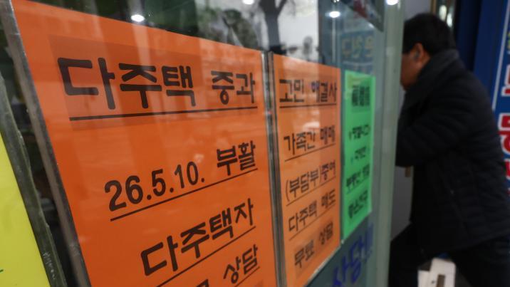 野 “李대통령 분당 아파트 27억” vs 與 “張대표 주택 6채”