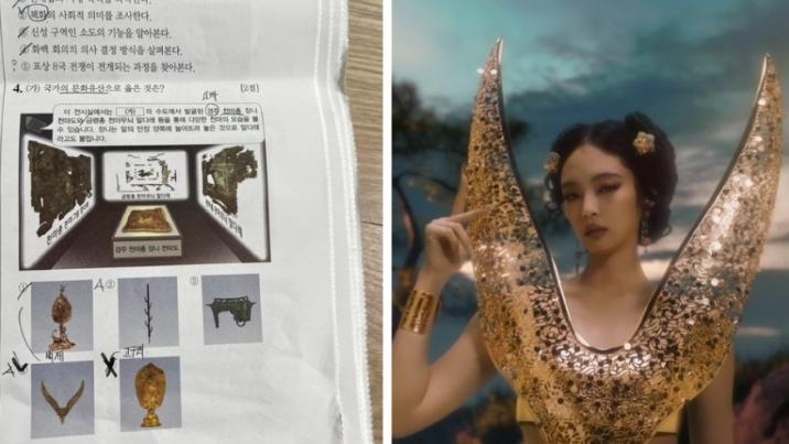 ‘제니’ 덕에 시험 붙었다…“한국사 뜻밖 힌트” 무슨 일?