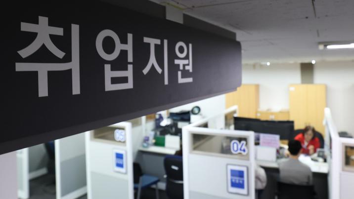 ‘쉬었음’ 278만명 역대최대…청년 실업률 5년만에 최고