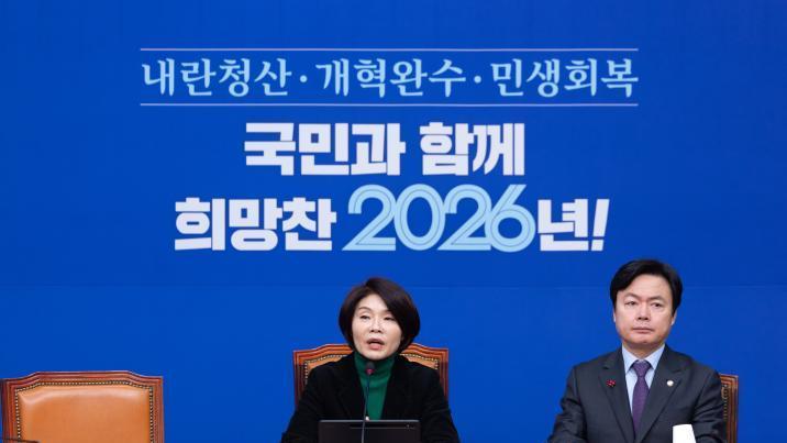 與지도부 “자사주 소각, 외국인투자제한기업-벤처 등 예외”