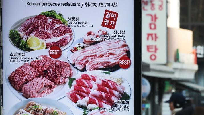 사라지는 송년·신년회…저녁 법카 손님 11.5% 줄었다