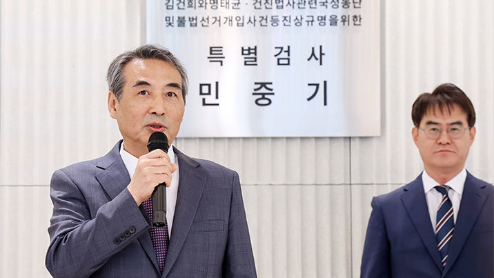 1억 그림-집사 게이트 ‘줄무죄’…사실상 7전 5패 김건희 특검