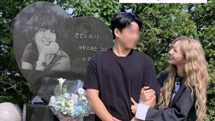 최준희 “저 시집갑니다…한사람 아내로 따뜻한 삶 살것”