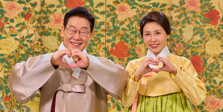 李대통령 부부, 설 인사…“‘모두의 대통령’으로서 흔들림 없이 가겠다”