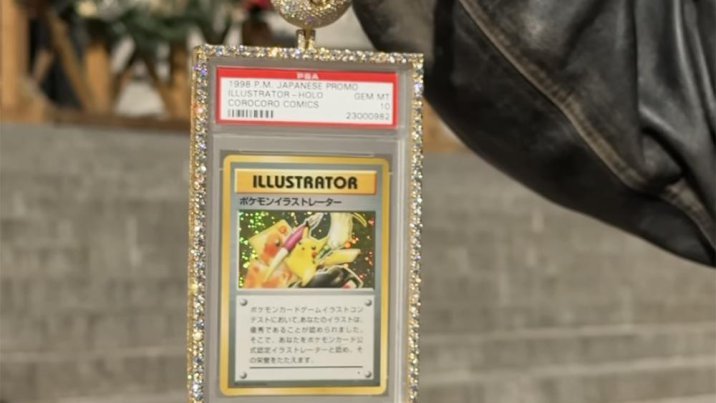 로건 폴의 ‘피카츄’ 포켓몬 카드, 美서 238억에 낙찰