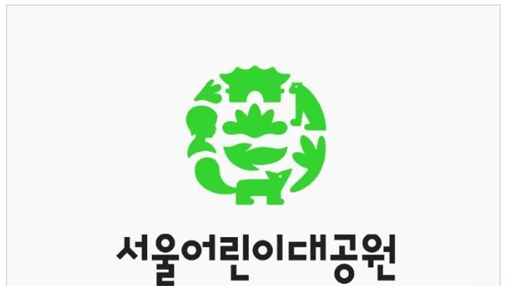 서울어린이대공원, 직원 온라인게임서 욕설에…공식 사과