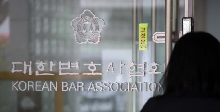 변협, 2차 종합특검보 후보 우승배 등 4명 추천