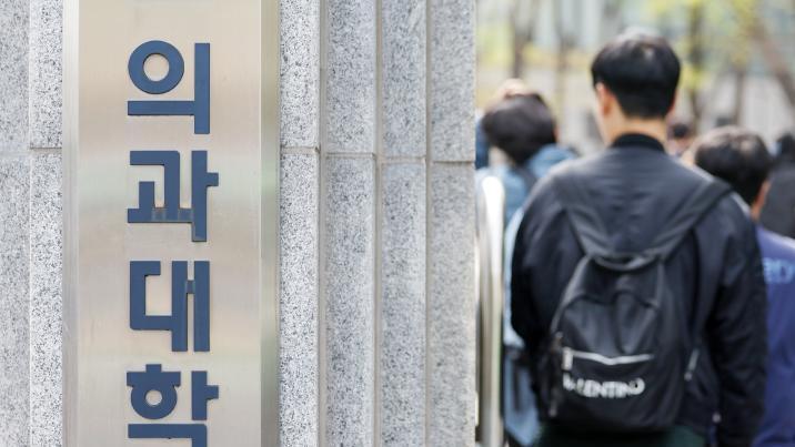 서울대 자연계 지원자 45%, 타대학 의·약학도 썼다