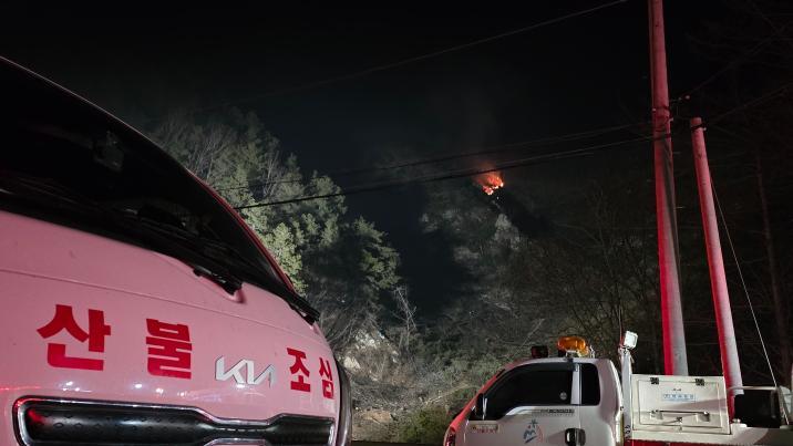 충남 서산시 산불 ‘대응 2단계’…행안부·소방청 총력 대응