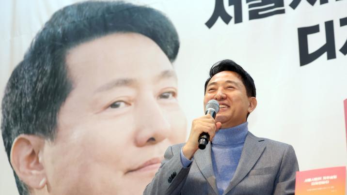 오세훈 북콘서트서 출마 시사…“당 노선 갈등, 위태로운 지경”