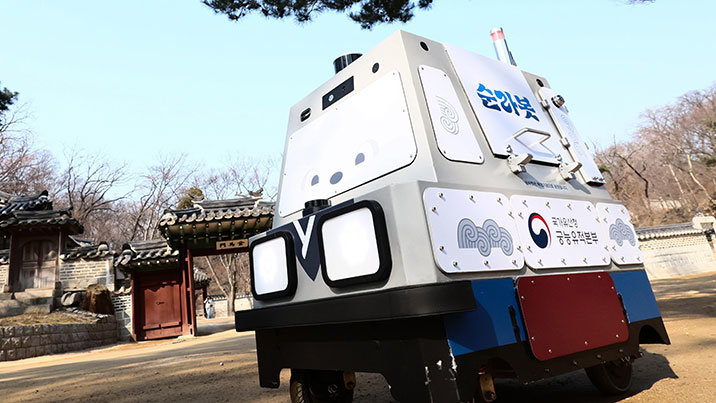창덕궁 누비는 AI ‘순라봇’… 화재-침입 사각지대 없앤다