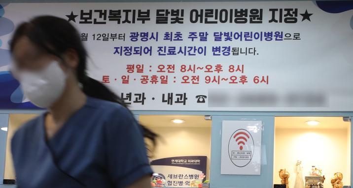 소아의료 ‘수도권 쏠림’ 지역격차 커져