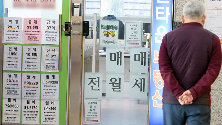 서울 매물 20% ↑… 강남 수억 낮춘 ‘급매’ 속속 거래