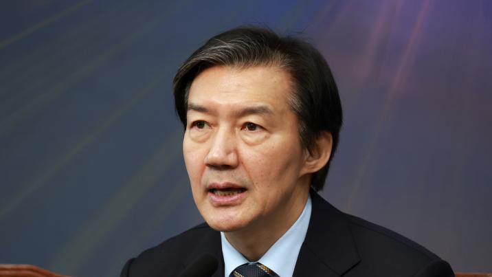 조국 “법왜곡죄 일부 수정 필요…대법판례 도전한 판사 고발 우려”