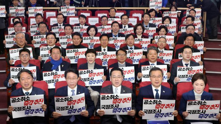 與 계파 우려에…공취모 “독자 활동 최소화하고 당 특위 지원”