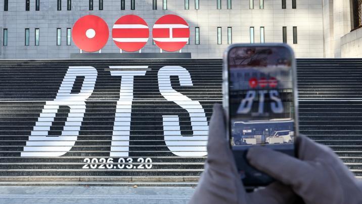 “BTS 공연 전후 일주일… 광화문 집회-시위 자제를”