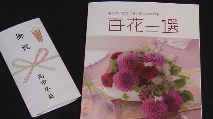 다카이치 ‘고가 선물 스캔들’에… 자민당도 “국민 눈높이 안맞아”