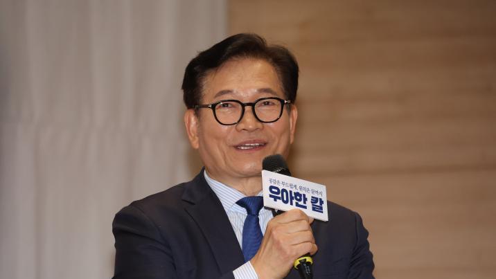 민주, 송영길 복당 의결…정청래 “李정부 성공에 큰 역할 기대”