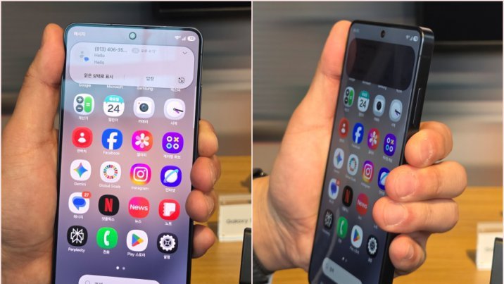 “개발만 5년” 삼성 S26 프라이버시 디스플레이…특허로 진입장벽까지