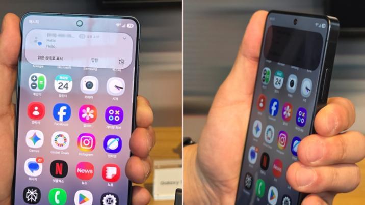 “갤S26 화면보호 기술 5년 걸려… 복제 쉽지 않을 것”